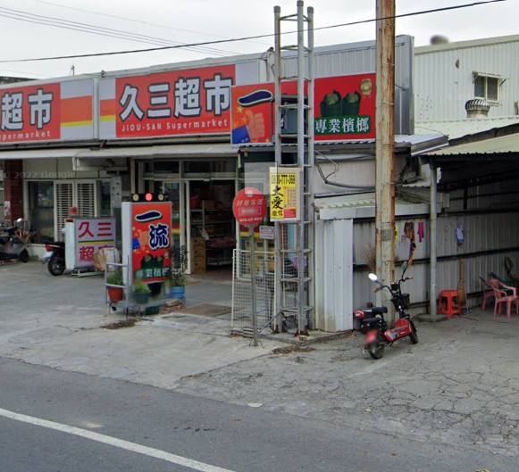 My Image 6
