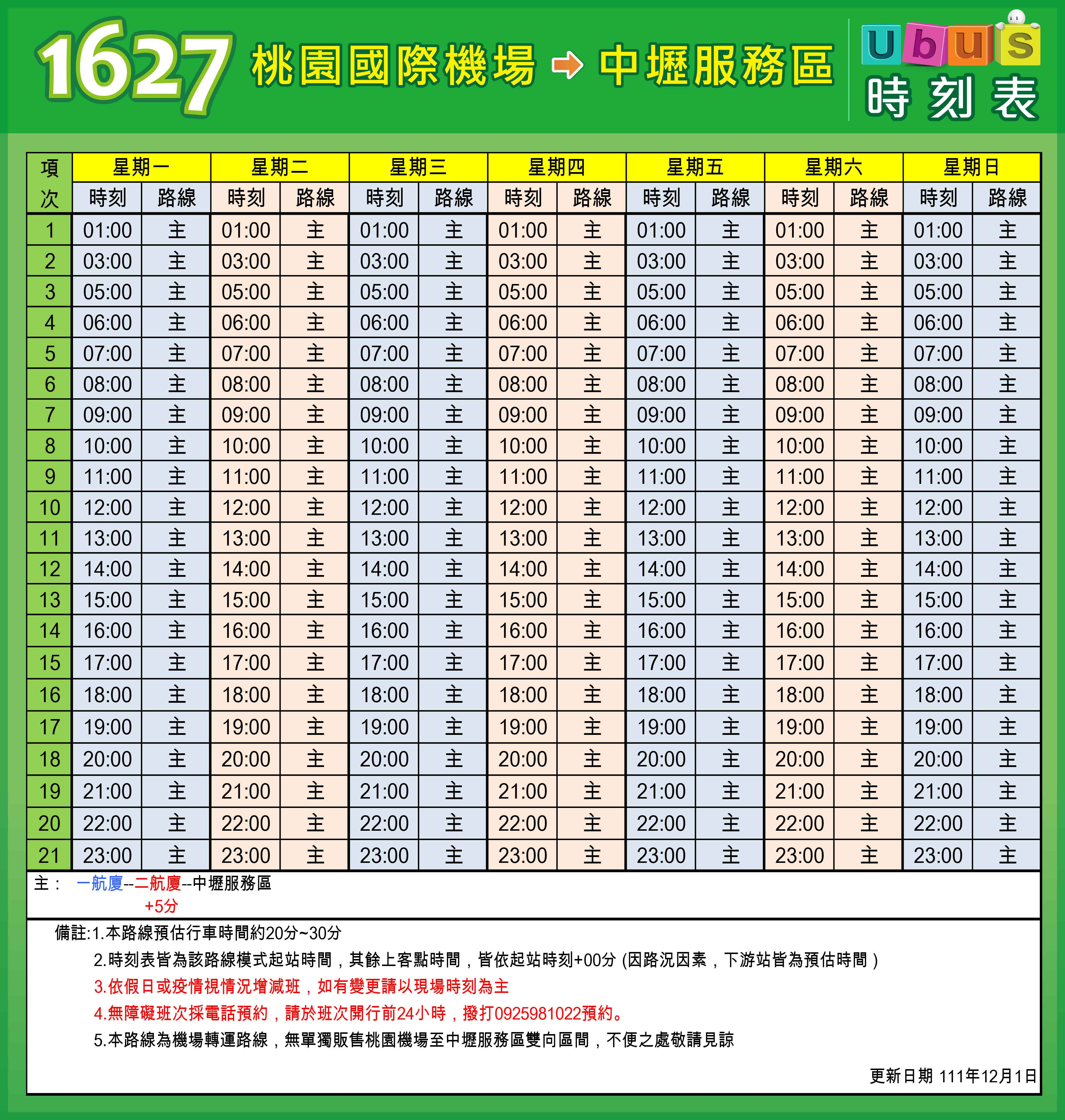 My Image 29